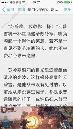 菲律宾已驱逐第一批中国人，第二批将于11月第一周驱逐！